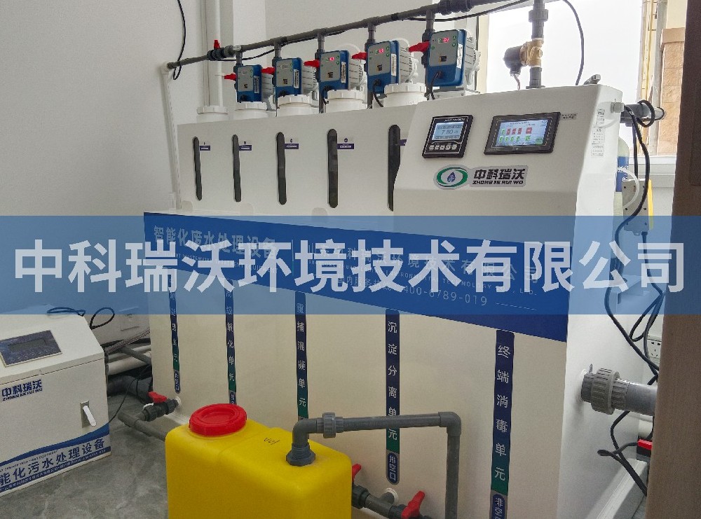 实验室污水处理设备-甘肃省酒泉市肃州区畜牧兽医技术服务中心实验室污水处理设备